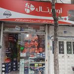 خدمات تخصصی برق اتومبیل مجید