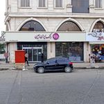 بانک ایران زمین شعبه چمارسرا