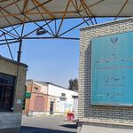 شهرداری ناحیه ۴