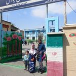 دبستان نیایش
