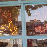 تعمیرات خودرو دنیای پژو