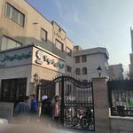 شهرداری ناحیه ۴
