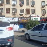 لبنیات محلی زردکوه