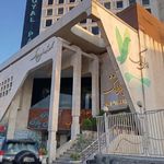 آبدرمانی رویال پارک