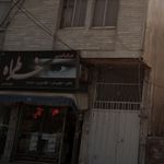 استودیو پایتخت