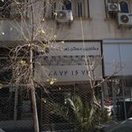 تهیه مسکن حسینی