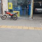 فروشگاه ایران قطعه (لوازم یدکی سید)