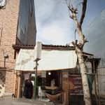 نانوایی بربری
