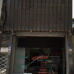 خشکشویی مقدم