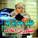 موسسه ی حقوقی دادخواهان مجد ایرانیان