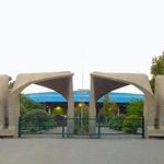 دانشگاه تهران