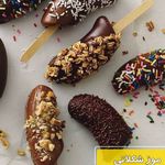 فروش محصول دسر موزشکلاتی