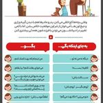 دکتر روانشناس کودکان فاطمه فروزان