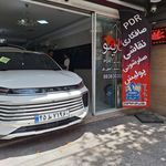 خدمات خودرو کارینو
