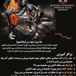 باشگاه عقاب آشور