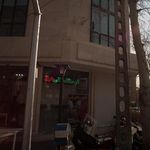 نان سیمیت سرای