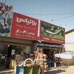 مهدیا ابزار