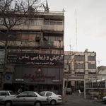 آرایشگاه جعفری