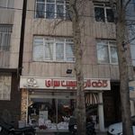 نان سیمیت سرای