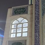 حوزه علمیه نبی اعظم (ص)