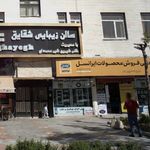 موبایل نوین