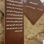 قلعه بهادری