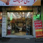 فروشگاه لوازم موسقی صبا