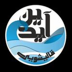 قالیشویی آیدین