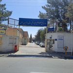 اداره کل آموزش و پرورش خراسان جنوبی
