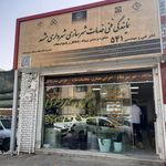 پیشخوان شهرداری