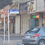 آتلیه گلریز