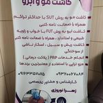 درمانگاه شبانه روزی کمیل
