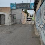 اداره کل آموزش و پرورش خراسان جنوبی