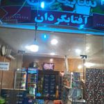 ساندویچ آفتابگردان