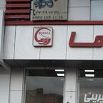 آتلیه کودک جوانه