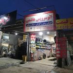 اتوسرویس هاشمی - تعویض روغن و آپاراتی سبک و سنگین