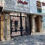 دیجی میوه شعبه هروی