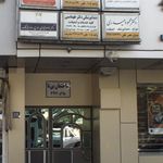 بیمه ملت