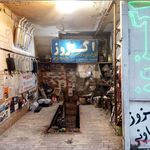 اگزوزسازی قاسمی پور