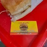 اغذیه جنت