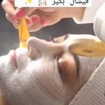 سالن زیبایی دلجو ( بانو نیک پی)