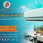 اسپیلت سهروردی