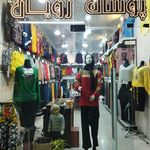 پوشاک ارزونی زنانه و بچگانه رویان ( قلی پور )