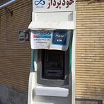 خودپرداز بانک دی