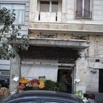 میوه فروشی نوبهار