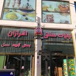 لبنیات کارن