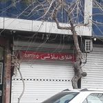 طلای منیری