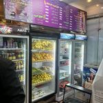بستنی دایی غلام شعبه ۱