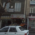 میوه فروشی
