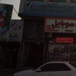 گالری عطر اپل